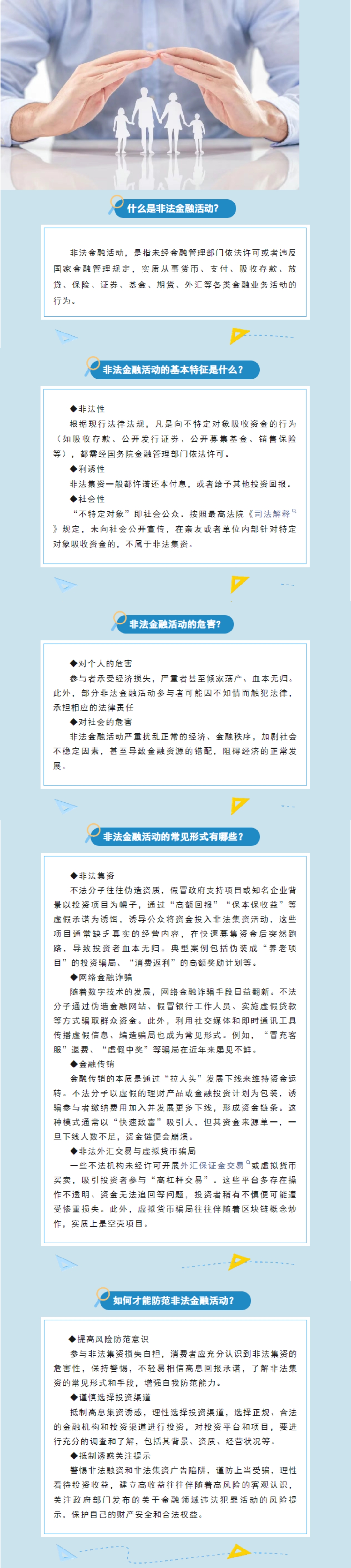 长图.jpg